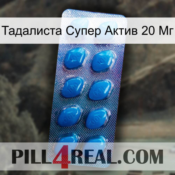 Тадалиста Супер Актив 20 Мг viagra1.jpg